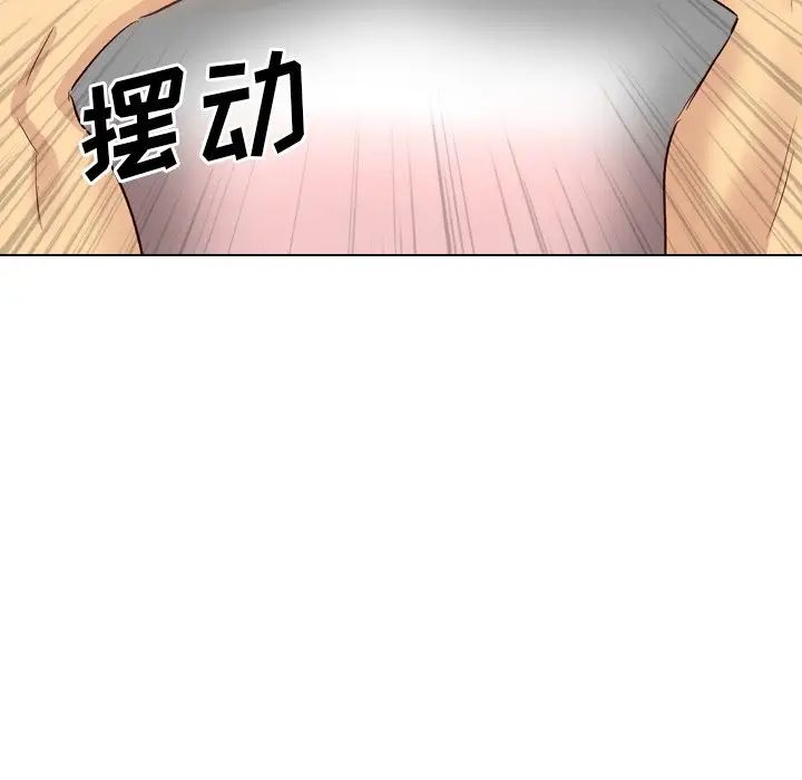 毫无保留的她第40话-最终话(完结)