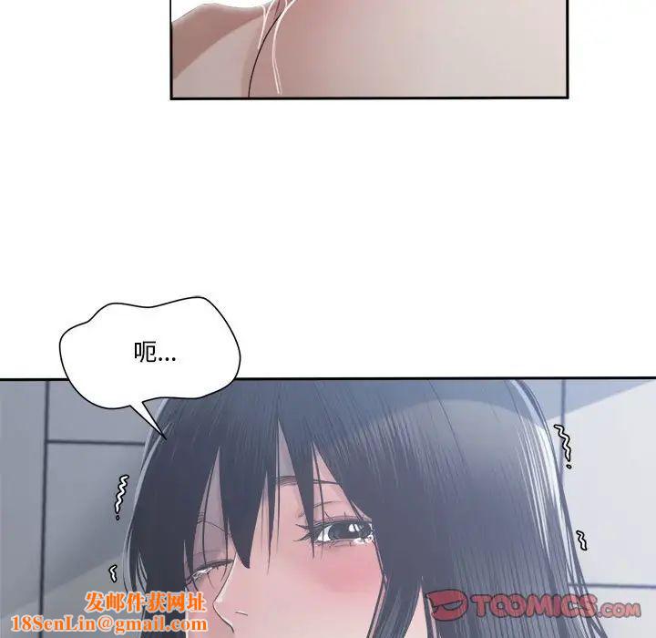 谁才是真爱?第31话