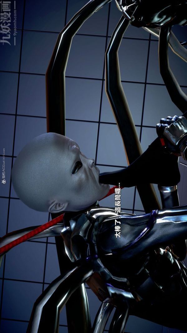 [3D]女英雄终结第05话