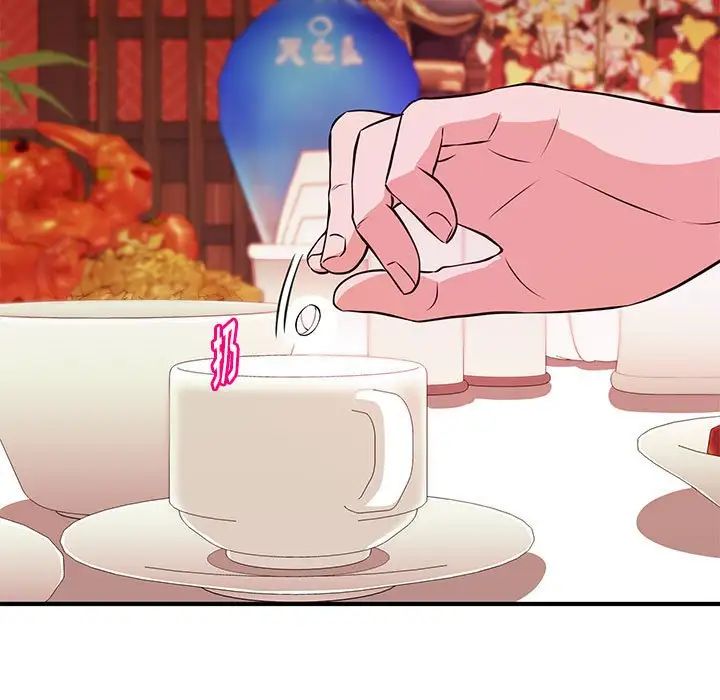 沉重的学分第19话