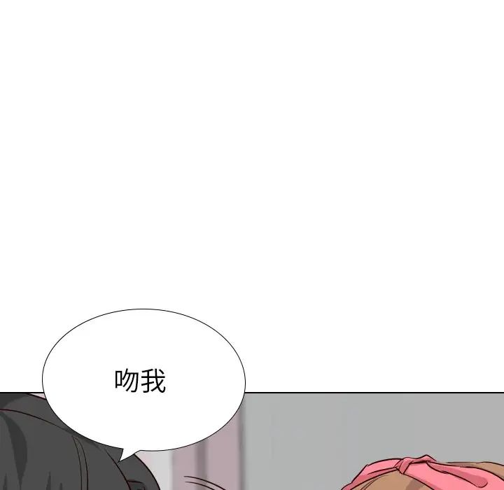 毫无保留的她第40话-最终话(完结)