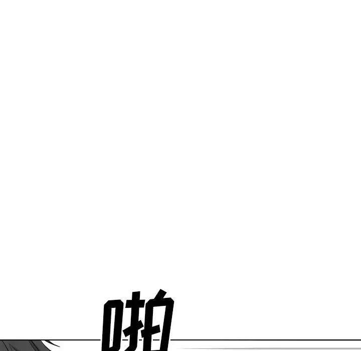 毫无保留的她第40话-最终话（完结）