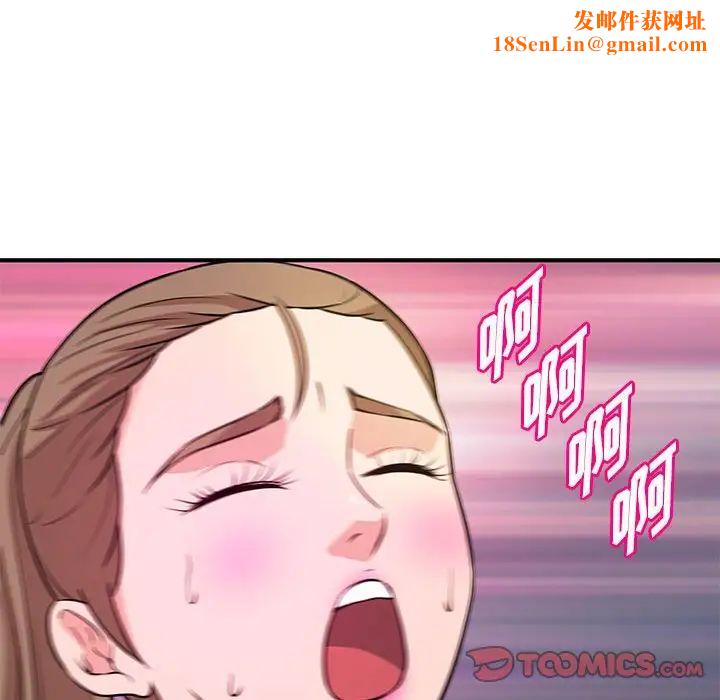 沉重的学分第19话