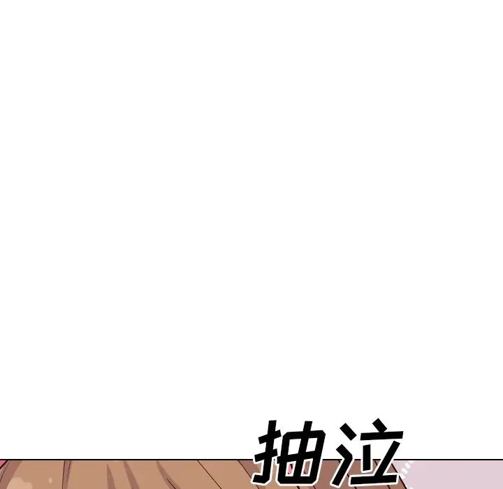 毫无保留的她第40话-最终话(完结)