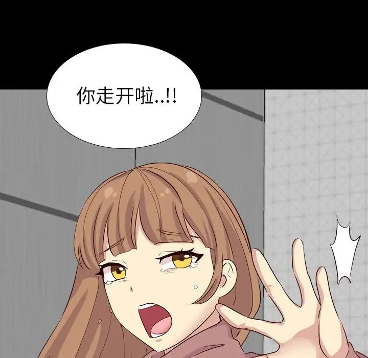 毫无保留的她第40话-最终话(完结)