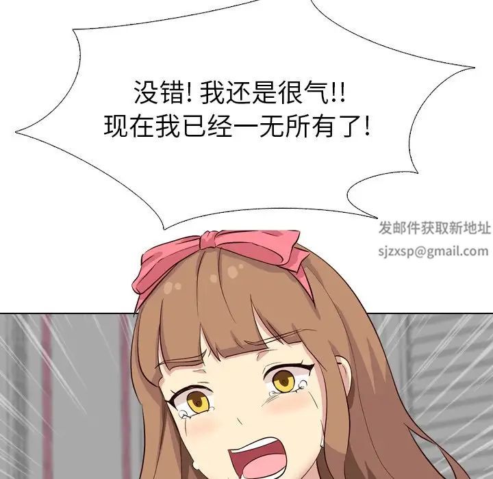 毫无保留的她第40话-最终话(完结)