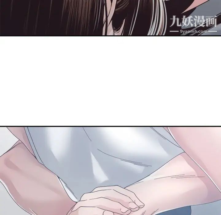 谁才是真爱?第32话