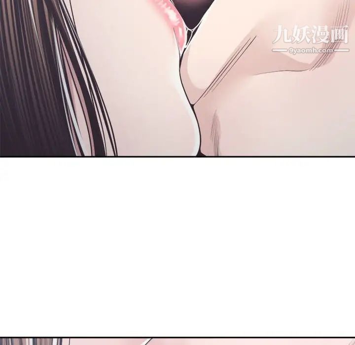 谁才是真爱?第32话