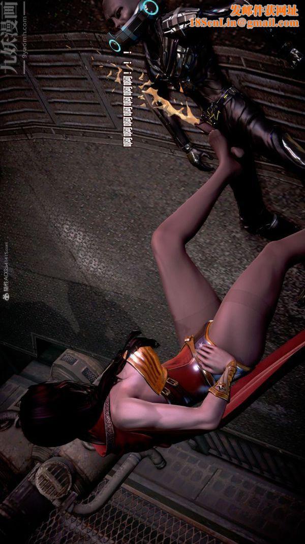 [3D]女英雄终结第07话