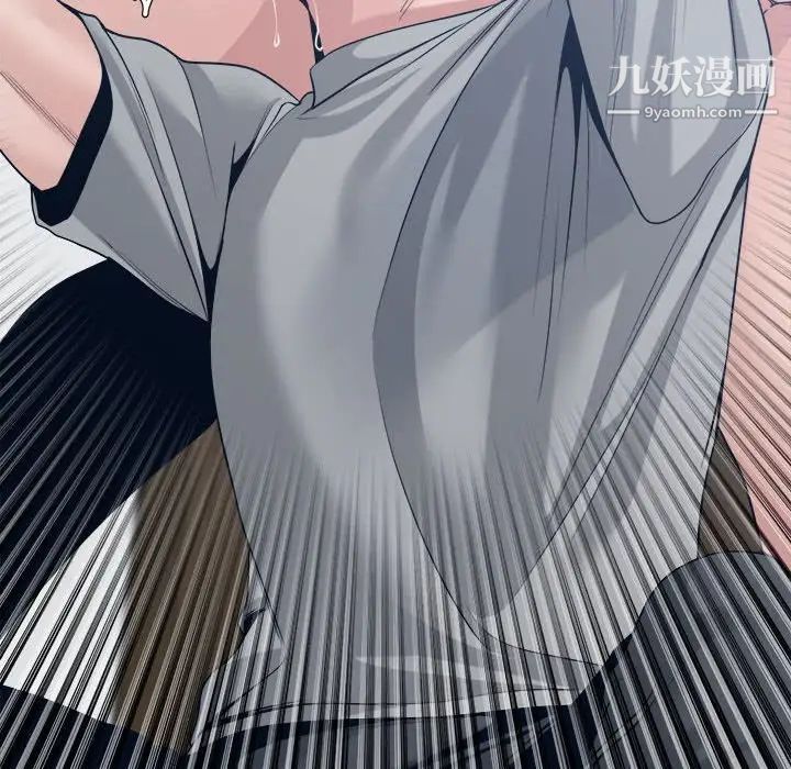 谁才是真爱?第32话