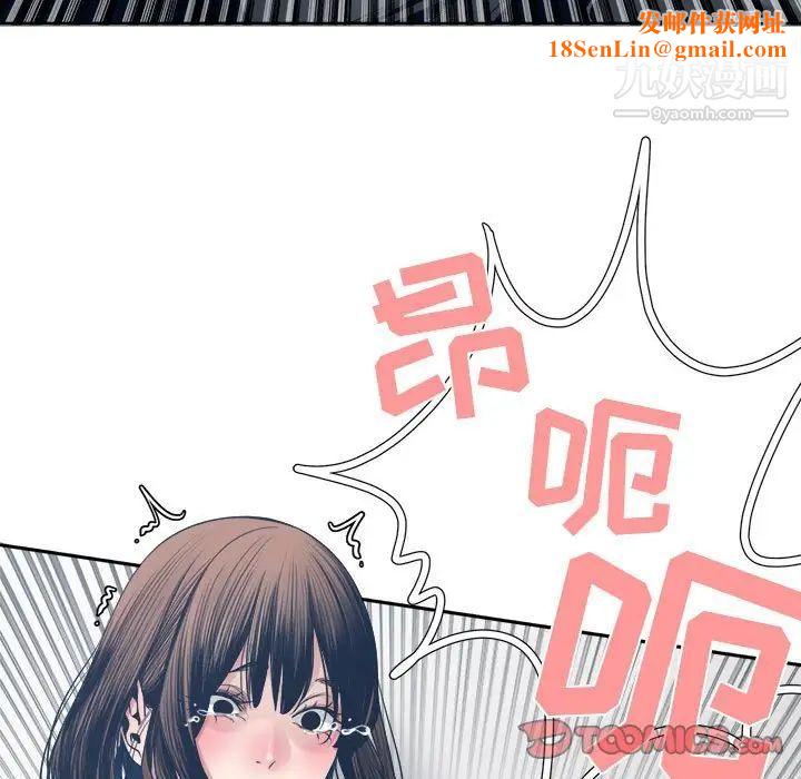 谁才是真爱?第32话