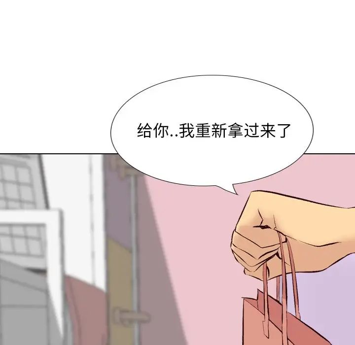 毫无保留的她第40话-最终话(完结)