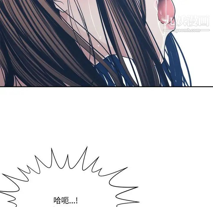 谁才是真爱?第32话