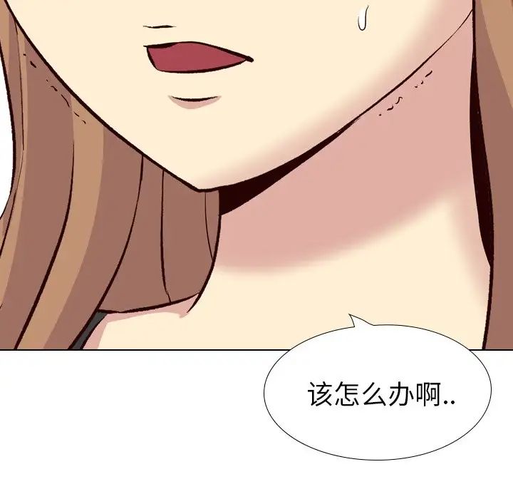 毫无保留的她第40话-最终话(完结)