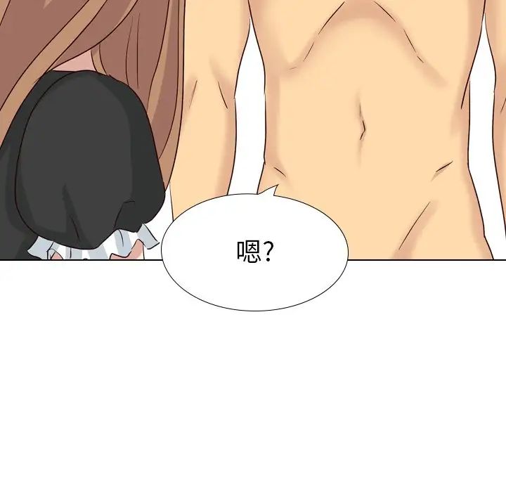 毫无保留的她第40话-最终话(完结)