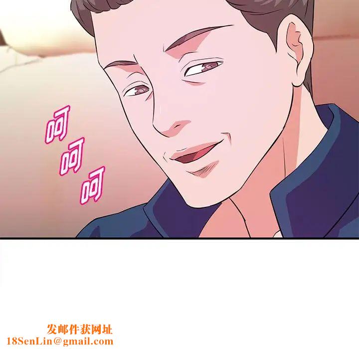 沉重的学分第20话