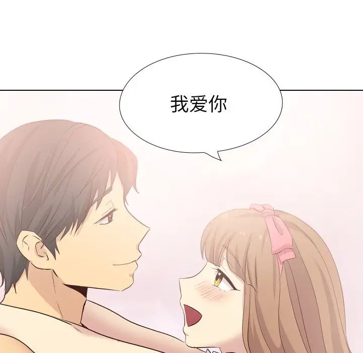 毫无保留的她第40话-最终话(完结)