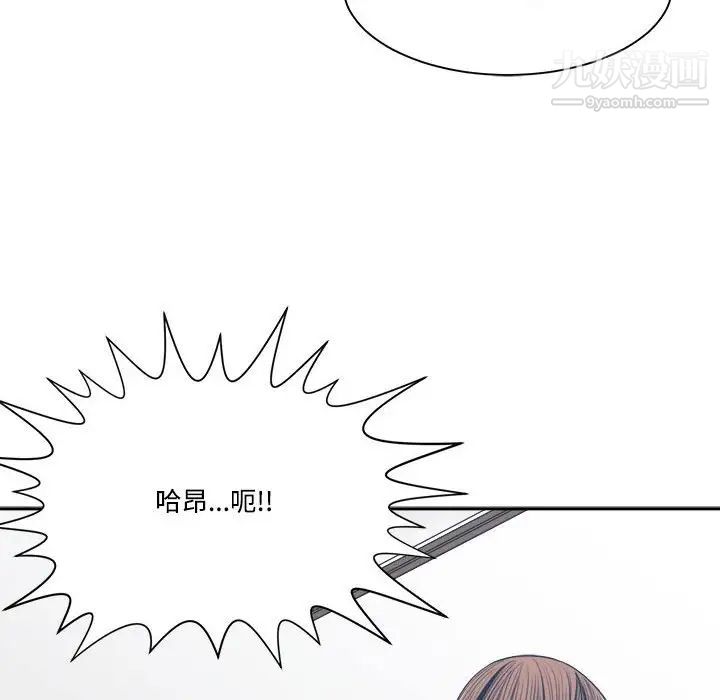 谁才是真爱?第32话