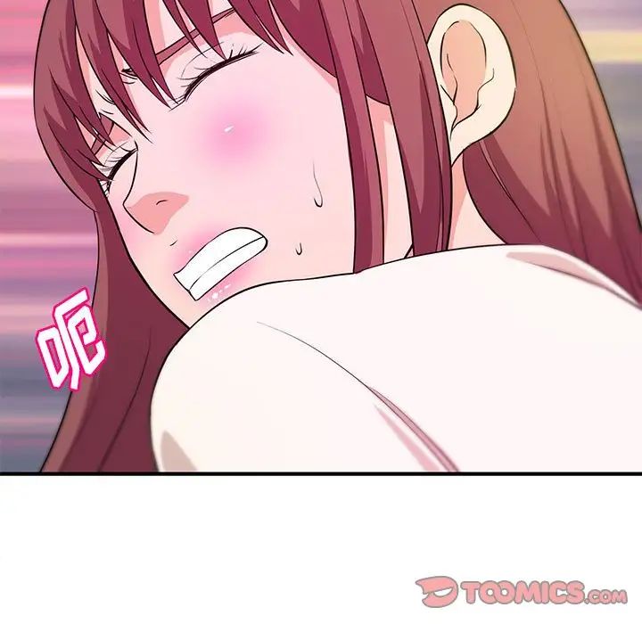 沉重的學分第20話