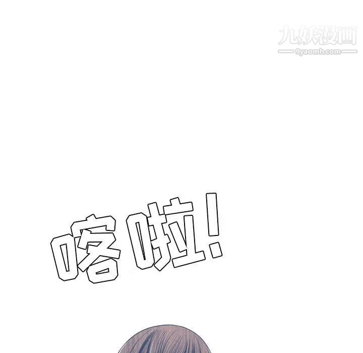 谁才是真爱?第33话