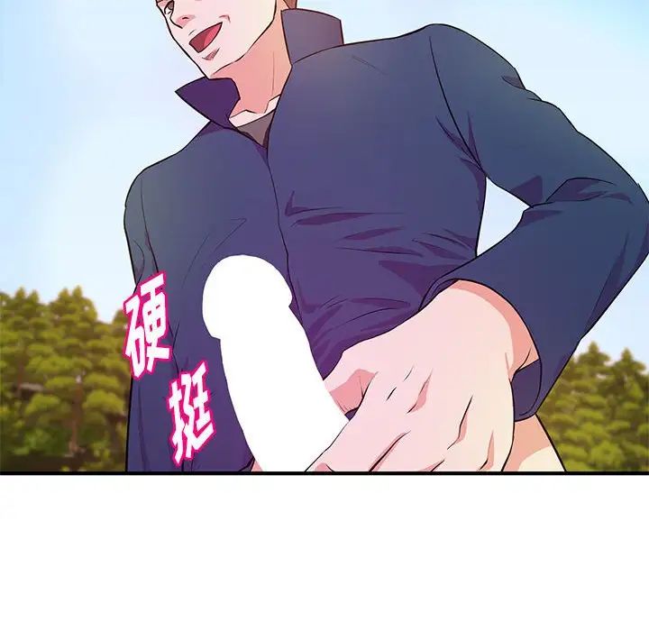 沉重的学分第20话