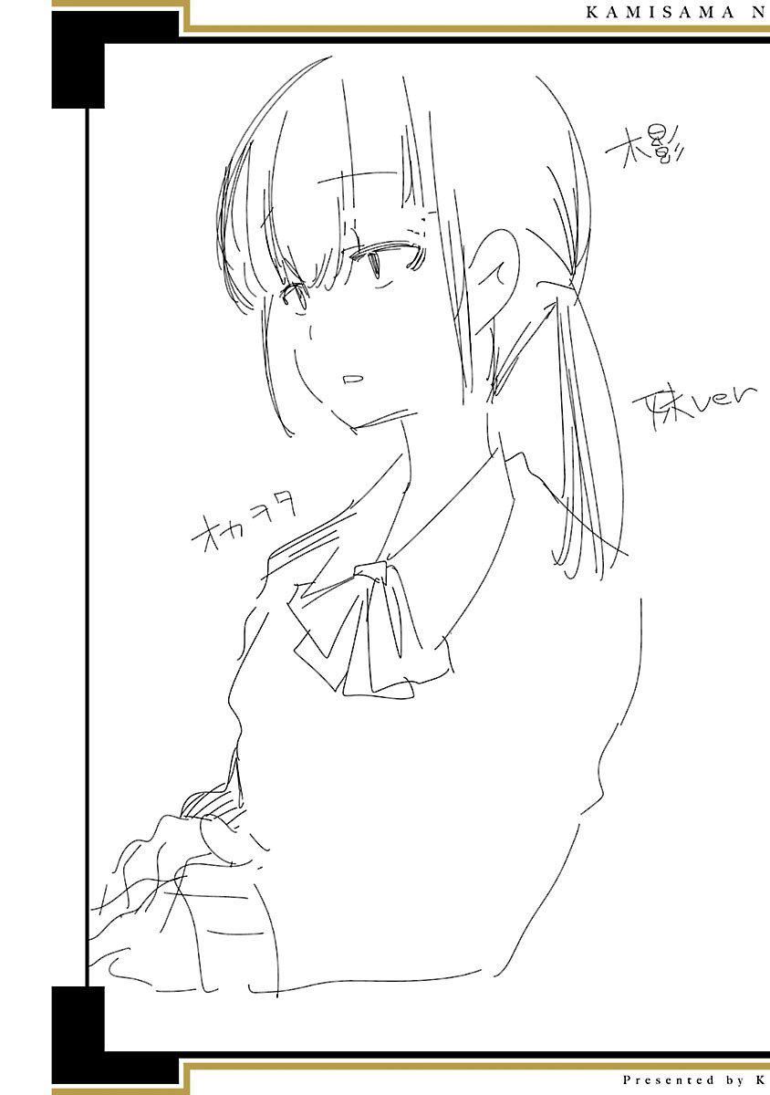 和神明结怨和神明结怨5