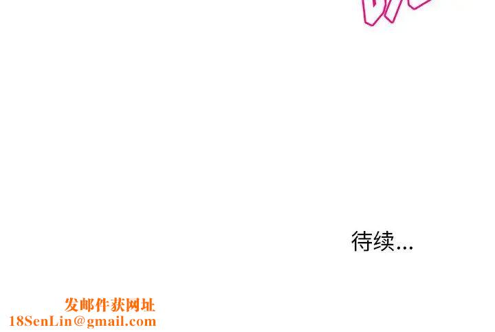 沉重的学分第20话