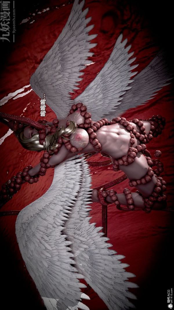 [3D]女英雄终结第08话