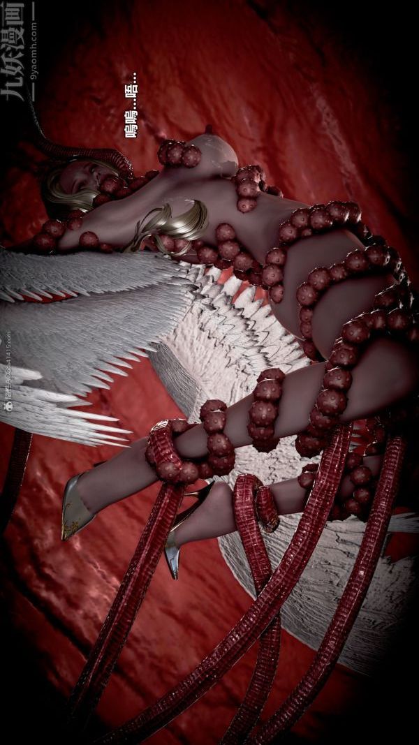 [3D]女英雄终结第08话