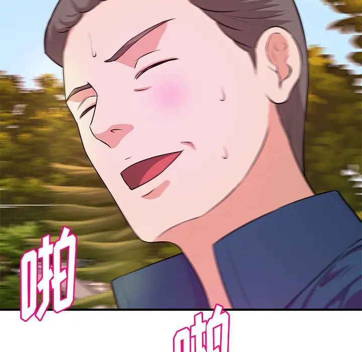 沉重的学分第21话