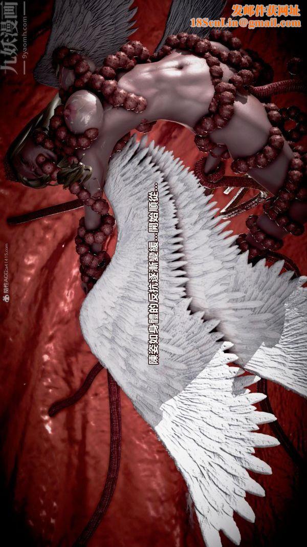 [3D]女英雄终结第09话