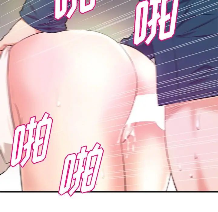 沉重的学分第21话