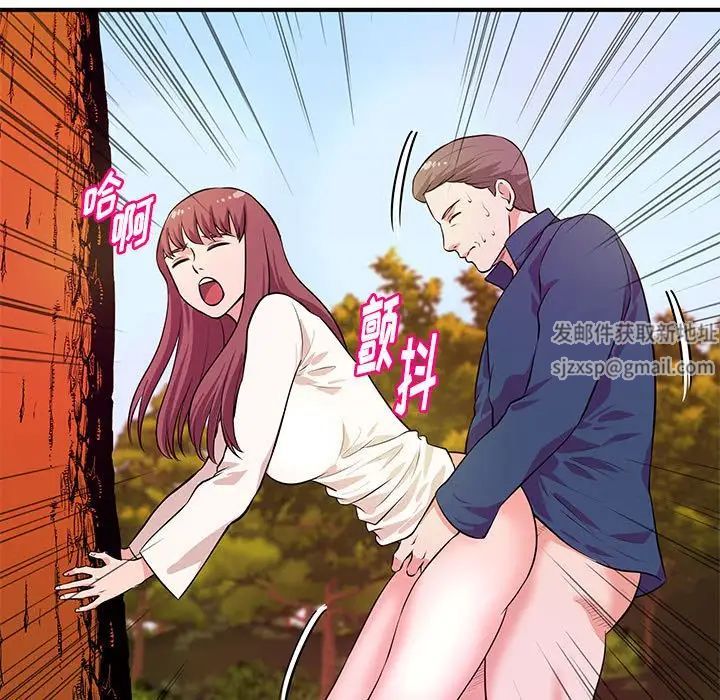 沉重的学分第21话