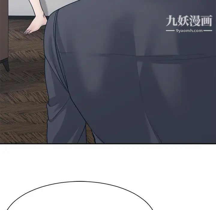 谁才是真爱?第33话