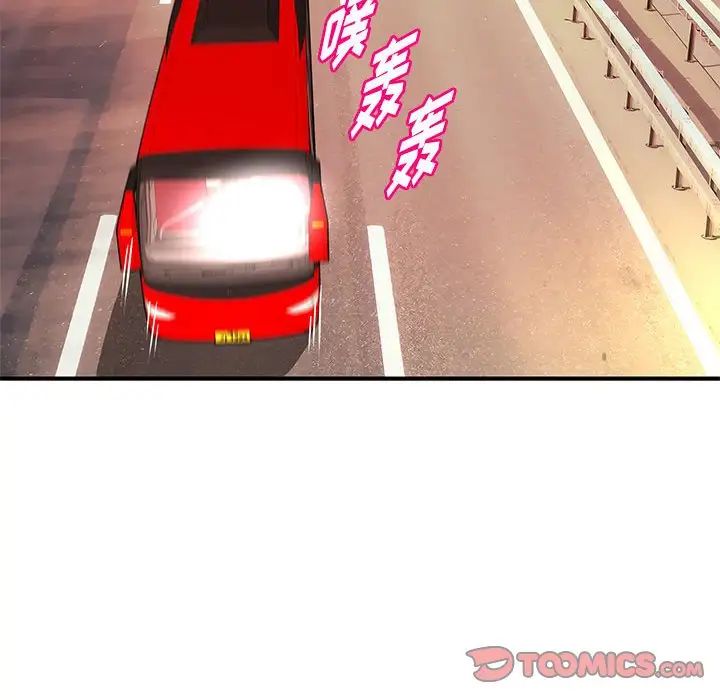 沉重的学分第21话