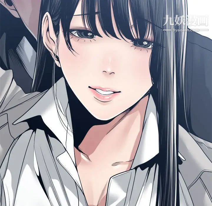 谁才是真爱?第33话