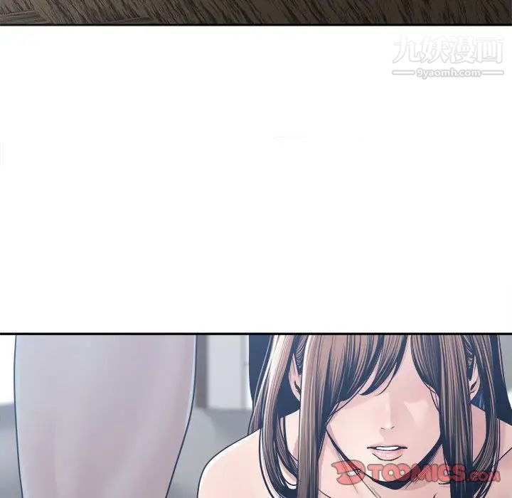 谁才是真爱?第33话