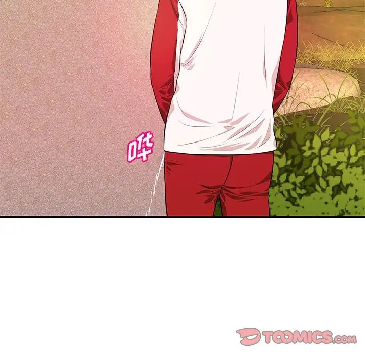 沉重的学分第21话