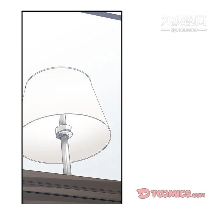 谁才是真爱?第33话