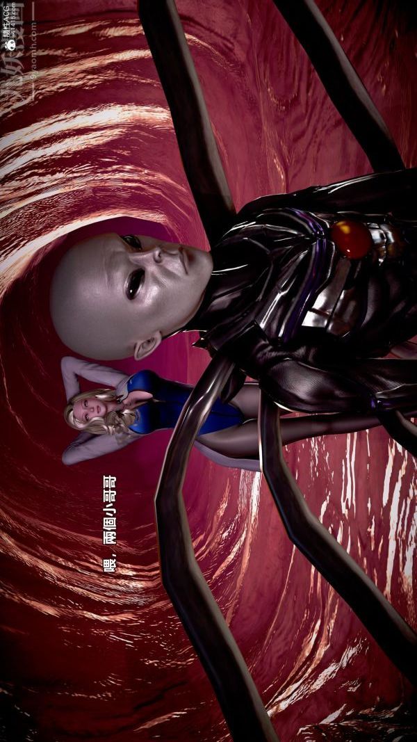 [3D]女英雄终结第10话