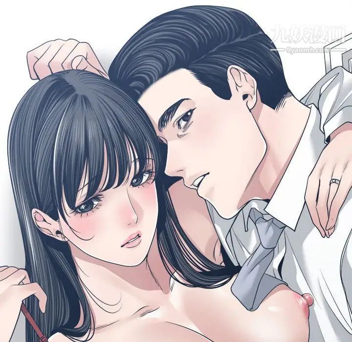 谁才是真爱?第33话