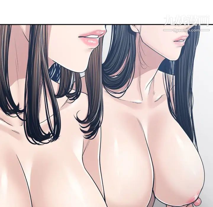 谁才是真爱?第34话