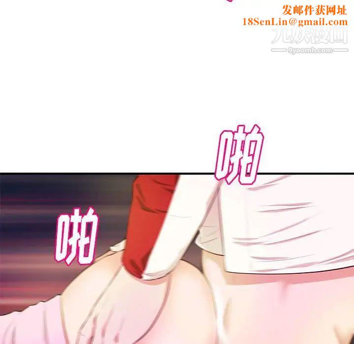 沉重的学分第22话