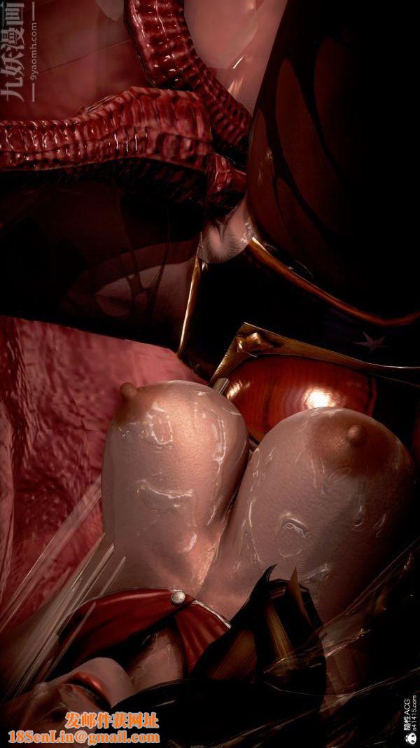 [3D]女英雄终结第11话