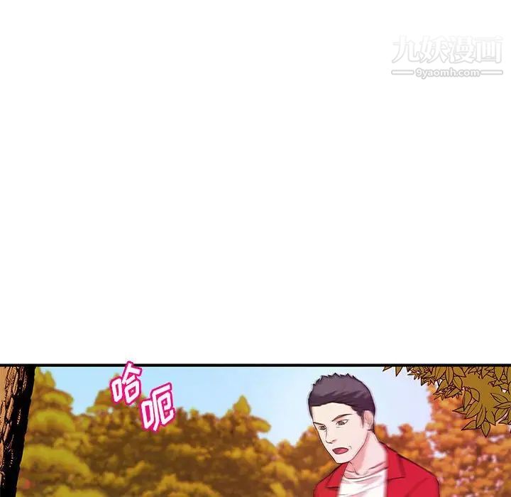 沉重的学分第22话