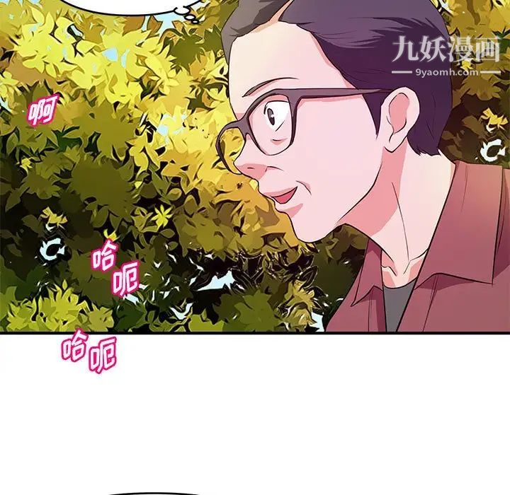 沉重的学分第22话
