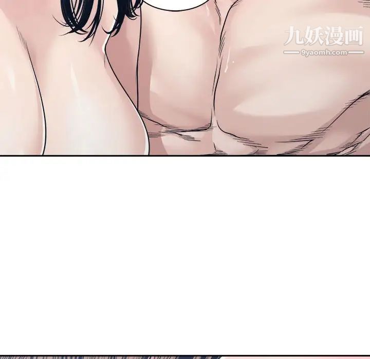 谁才是真爱?第34话