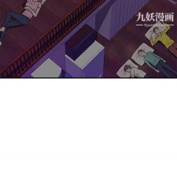 沉重的学分第22话