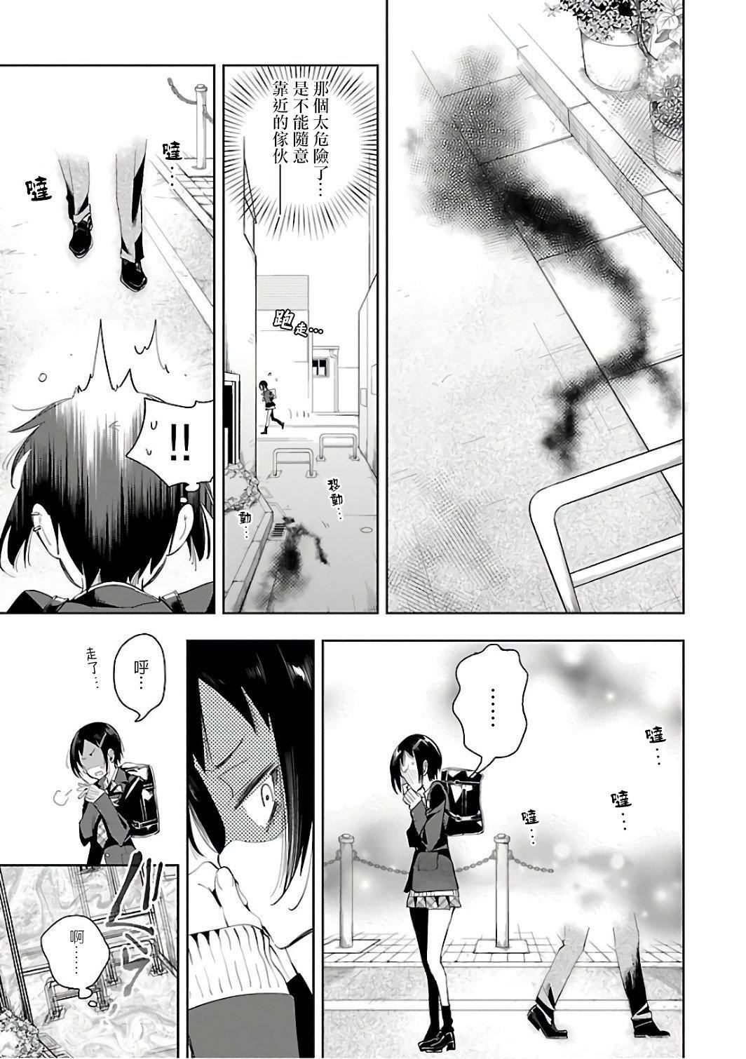 和神明结怨和神明结怨6