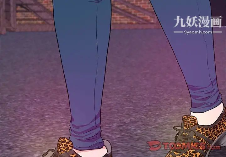 沉重的学分第23话